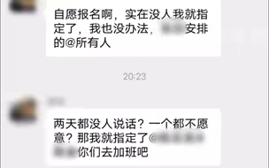 央企员工因清明节强制加班怒怼领导？中国电科、成都劳动监察部门回应