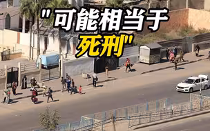 世卫组织强烈谴责以方