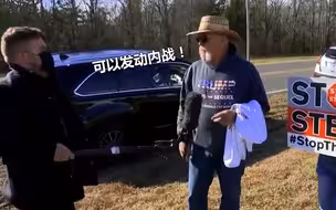 宁可内战也要连任！特朗普死忠粉发表迷惑言论，CNN主播摇头叹气