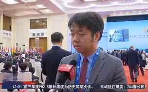 第三届“一带一路”国际合作高峰论坛开幕