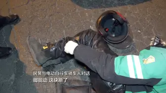 骑车人着急送货，转弯被汽车撞伤！民警：事故双方均有责任