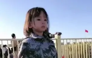 可爱！退伍兵4岁女儿天安门前踢正步