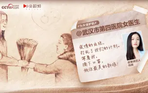 倪妮为您讲述：最美新娘