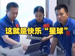 中国空间站迈入智慧家居？航天员王浩泽透露：这次一起“上天”的还有“小航小航”“小天小天”