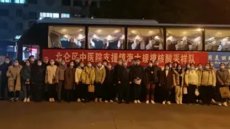 最美的睡姿 最暖的守护