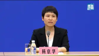 “秋冻”是不是有依据的？“秋冻”对身体健康有哪些益处，哪些人群适宜“秋冻”，哪些人群是坚决不能“秋冻”的？