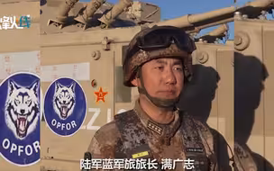 朱日和狼烟再起！传奇旅长满广志再率专业蓝军与红军巅峰“对决”