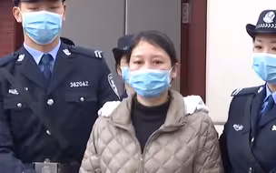 现场视频！“女魔头”劳荣枝案一审开庭，检察官指控三项罪名