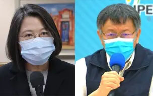 疫情风暴下，民进党、台湾民众党民调大变样，透露出什么信息？