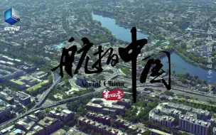 这里安放着中国公路零公里点