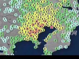 日本东京湾发生4.8级地震