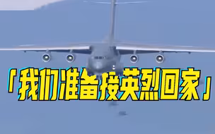 大国重器彰显大国担当：“鲲鹏”展翅扶摇万里，回顾精彩航迹