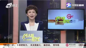 杭州地铁集齐彩虹七色：绛橙 绛红 明黄  杭州地铁3、8、9号线电客车今天齐亮相