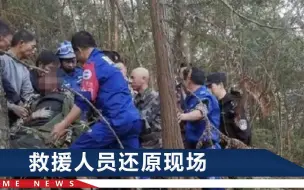 江西一村民山中碰到狗熊，遇袭后滚落山下，他拔下一通救命电话