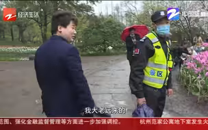 来杭州太子湾请“脚下留情” 郁金香被踩游客直呼“心疼”