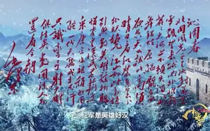 江山三部曲里藏着大格局