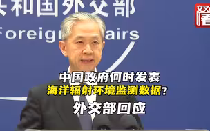 外交部：中国有能力有决心保护海洋渔业健康发展