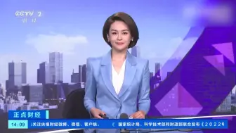 每秒超60万人在刷票！国庆假期铁路日均客流量预计约为春运两倍