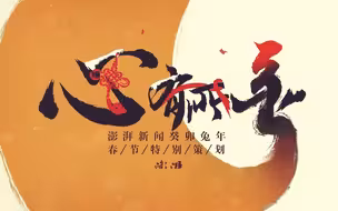 过年丨辞旧迎新，听度“峰”后的上海一线医护们说句心里话