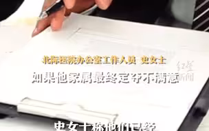 老人病逝下葬后  家属接通知:弄错了,人还活着  医院：家属慌乱中未确认遗体