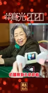 小暖男发明“勿忘我” 让外婆能记得每一个人