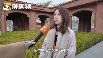 台湾女生：和四川大学生交流很有共鸣 回到家乡也不会忘记这份情谊