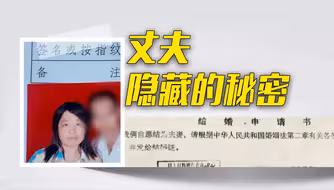 【今日说法】拆迁安置新房名单扯出丈夫隐藏的秘密