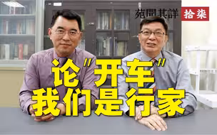 【苑闻其详】