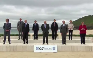 G7峰会在英国开幕 重点讨论全球经济疫后复苏