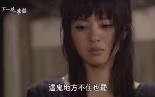 【下一站幸福1080p】对任光晞最心动片段，没有之一