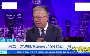 油价跌，股价跌，全球市场发生了什么？