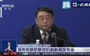 国内多地出现德尔塔变异毒株相关病例，铁路部门如何应对？