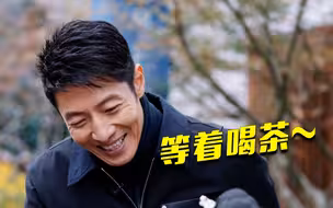 撒贝宁：咖啡拉花是学的中国点茶技艺吧