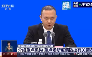 当前，我国已经对新型冠状病毒疫情防控实施“乙类乙管”，请问邮政快递业疫情防控措施相应作了哪些优化调整？