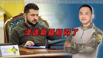 直到现在，美国仍不肯对俄罗斯下死手