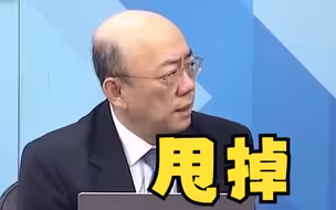 中非合作关系不断迈向新台阶，郭正亮：美国连“车尾灯”都看不到