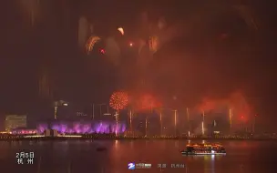 当元宵遇上3万发绝美烟花，这响彻钱塘江上空的感动，你感受到了吗？