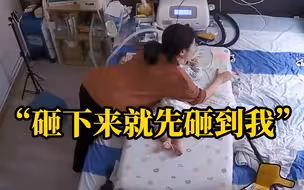 地震来临瞬间，母亲用身体护住患病宝宝