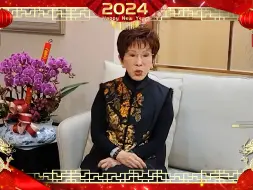 洪秀柱给两岸同胞送上新春祝福：相知相交 共创美好未来！
