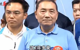 侯友宜呛赖清德：坚持往“台独”方向走，迟早把台湾这条船弄沉