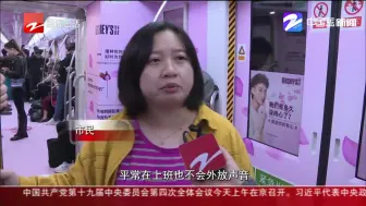 杭州地铁上“手机外放族”不少  这种行为要罚！