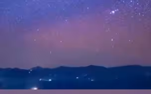 #2021年第一场流星雨 将于1月3日光临地球！快和你的那个TA相约观看许愿吧~