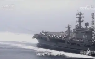 舰载直升机有悬停能力 可为航母进行快速补给