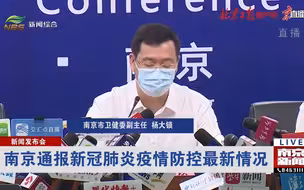 南京为14岁以下病例专设儿童病区