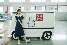 无人物流车VS快递员谁效率高？总台央视主持人郭若天梦回小学做数学题，戳视频，看答案
