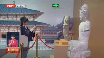 北京博物馆月本周六启动！线上线下近1000场展览精彩纷呈