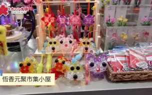 办中秋怀旧彩灯会　中环街市变身灯影之城