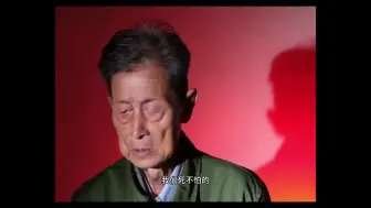 “不能侵犯我们一寸土地！”91岁德清抗美援朝老兵这样说
