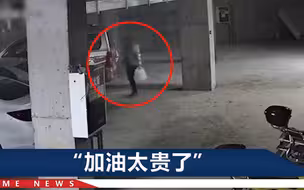 四川28岁男子凌晨偷油，1个月偷同一辆车60升，车主报警了