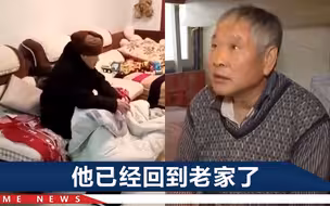 聋哑老人被杭州工地收留6年，寻亲成功了：堂弟在家帮他接风